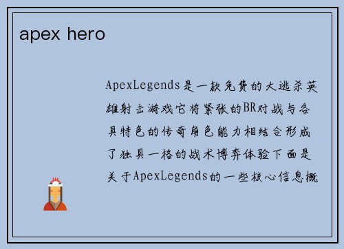 apex hero